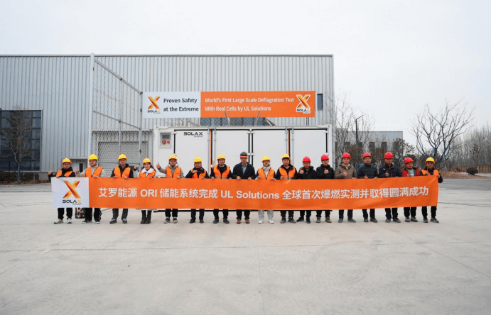 AG8亚游能源 ORI 大型储能系统完成 UL Solutions 全球首次系统级爆燃实测